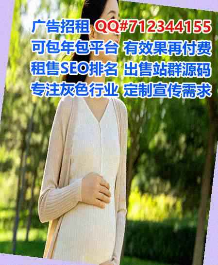 祁东试管农副产品事务所